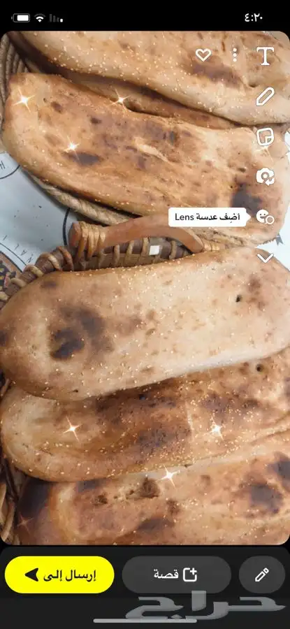 تخفيضات على عسل السدر الاصلي جودة وافضل سعر 15