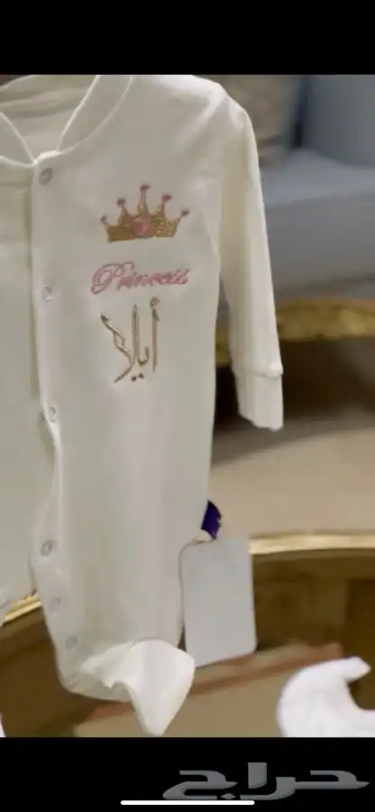 هدايا مواليد 1