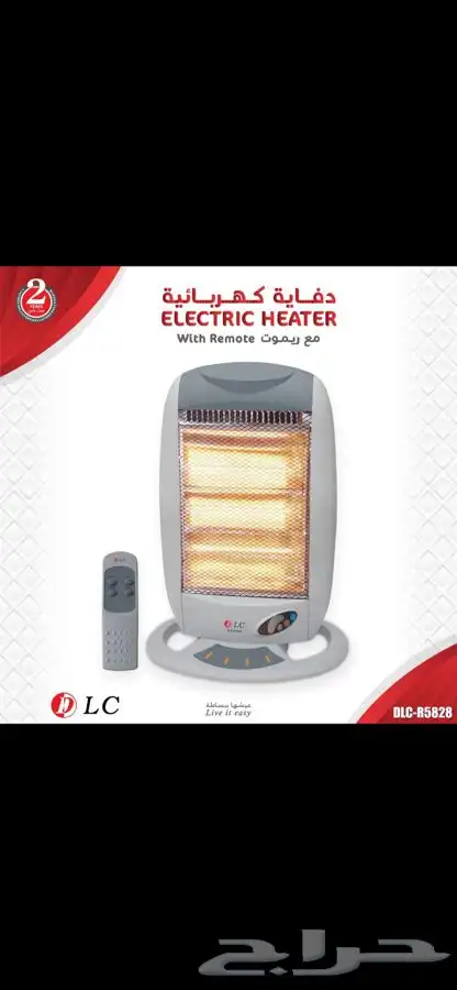 دفاية كهربائية 0