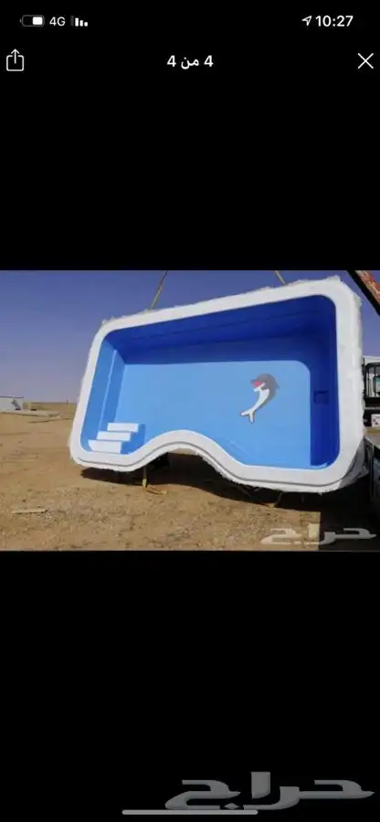 مسبح فيبر جلاس 2