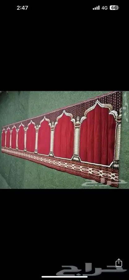مصلى سجاد صلاة 0