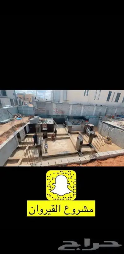 مقاول دفان 19