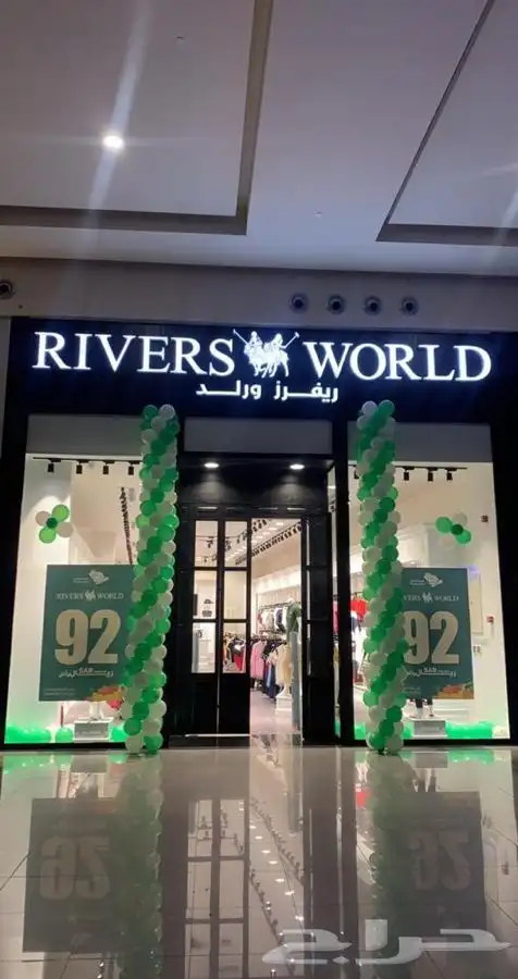 ليالي بالون اقوى العروض 7