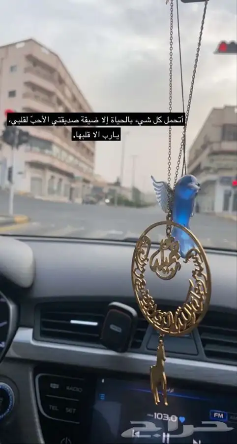 تعليقه سياره ب الاسم 4