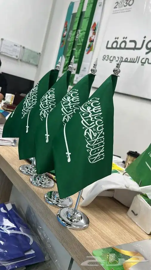 اعلام رسميةللمجالس والمكاتب والموتمرات بسعر الجمله مع توصيل 6