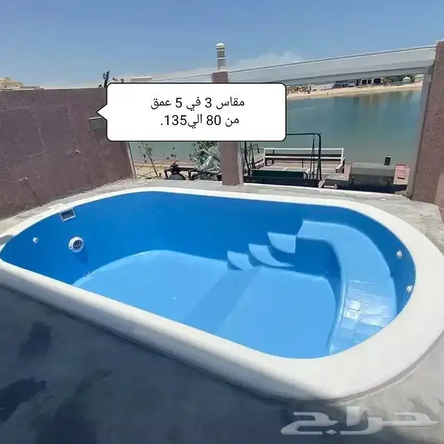 مسبح فيبر جلاس 11