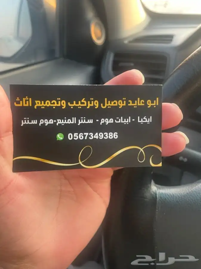 توصيل 0