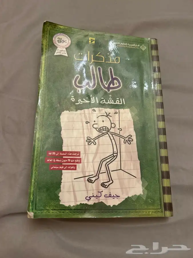 مذكرات طالب 0