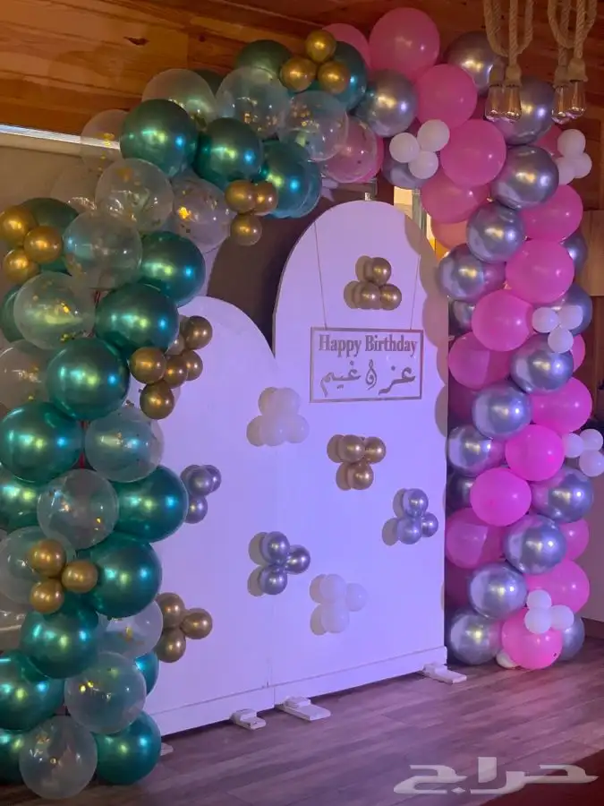 ليالي بالون اقوى العروض 0
