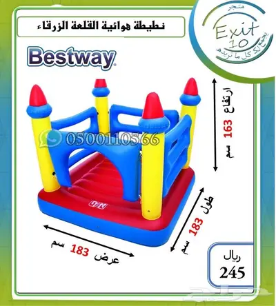 نطيطات بيست واي الهوائية بأشكال كثيرة للأطفال 0
