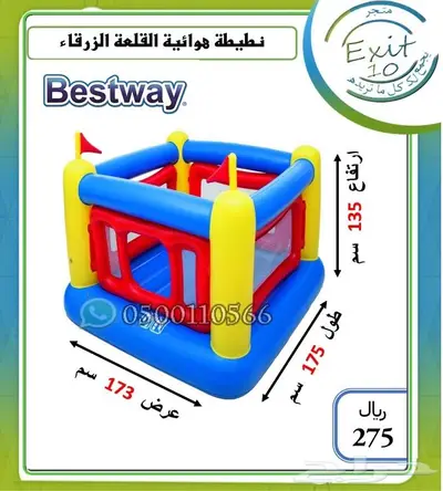 نطيطات بيست واي الهوائية بأشكال كثيرة للأطفال 3