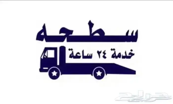 سطحة المدينه العزيزية الدعيثة الخالدية الملك فهد شوران 4
