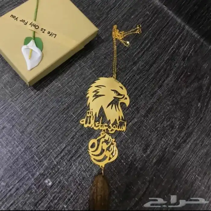 تعليقه سياره ب الاسم 13