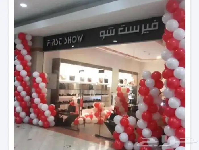 ليالي بالون اقوى العروض 9