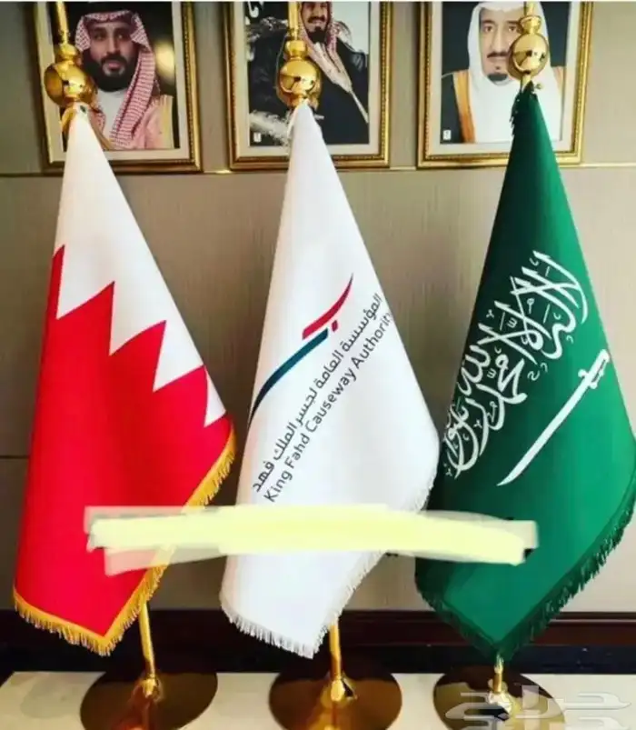 اعلام رسميةللمجالس والمكاتب والموتمرات بسعر الجمله مع توصيل 2