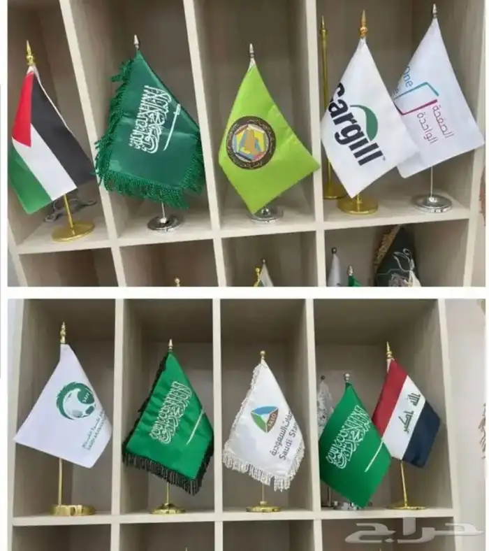 اعلام رسميةللمجالس والمكاتب والموتمرات بسعر الجمله مع توصيل 10