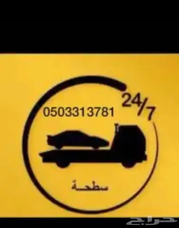 سطحة المدينه العزيزية الدعيثة الخالدية الملك فهد شوران 2
