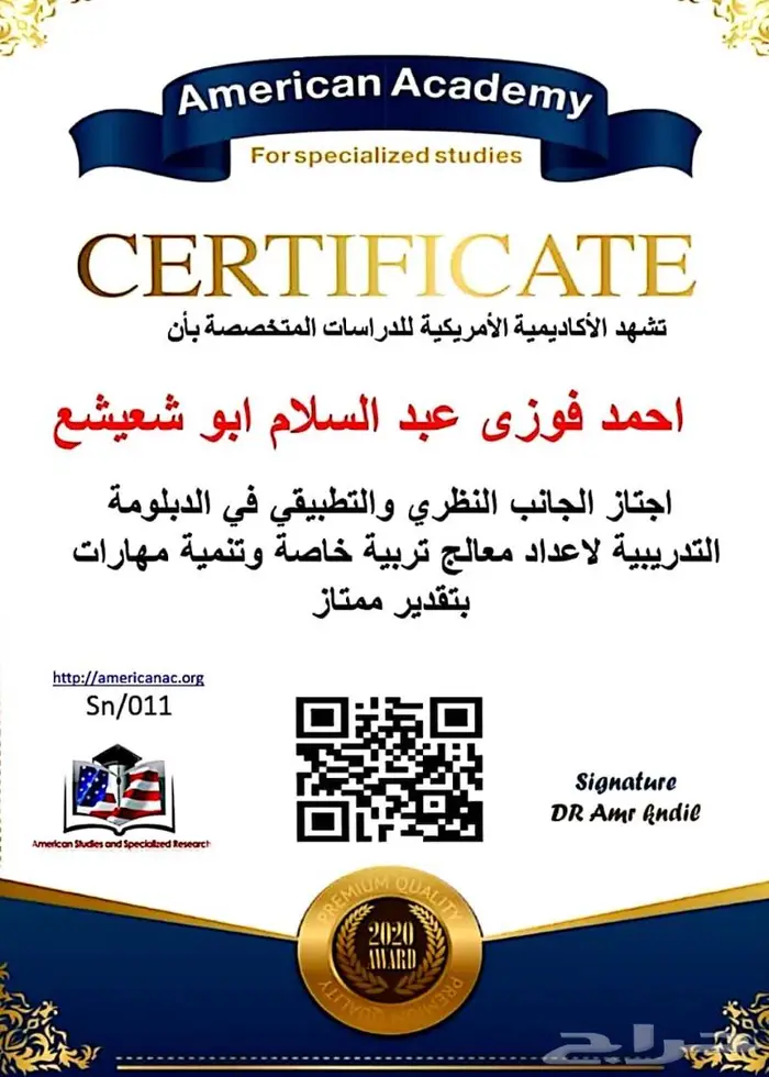 معلم موهبة وقدرات 1
