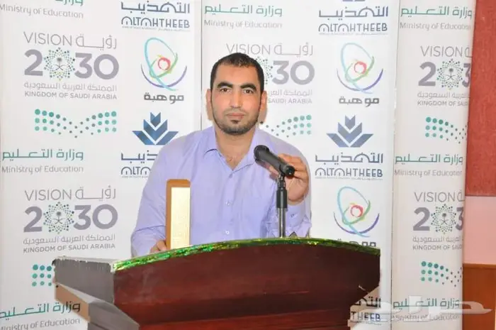معلم موهبة وقدرات 0