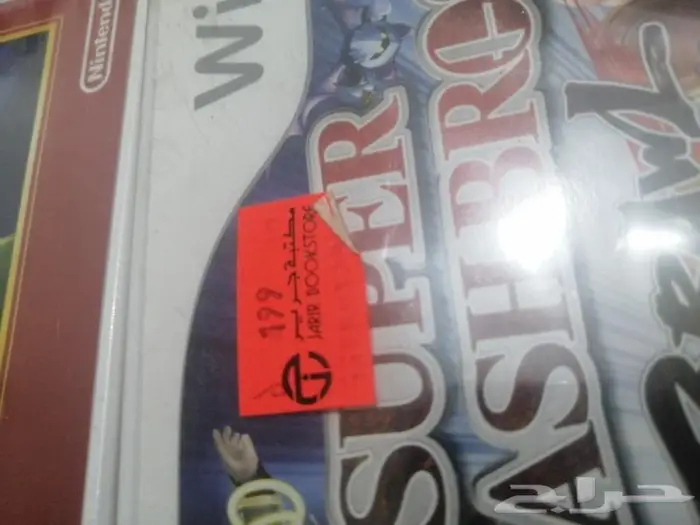 اشرطة wii جديده مغلفه 1