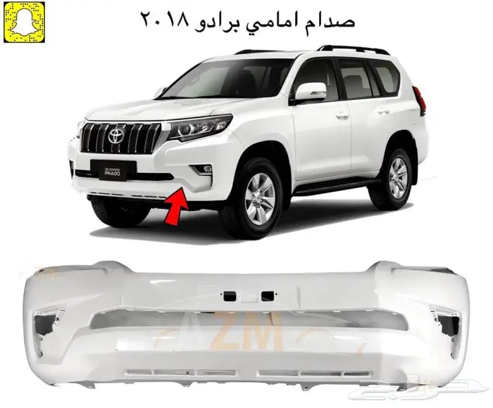 اكسسوارات برادو 2018 4