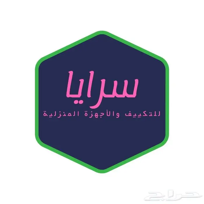 ستارة هوائية ستائر هوائية ساتر هوائي _ يتوفر أقساط 3