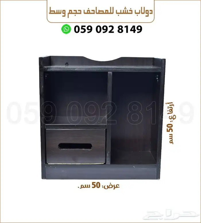 مستلزمات مساجد خشبيات قران ساعات 3