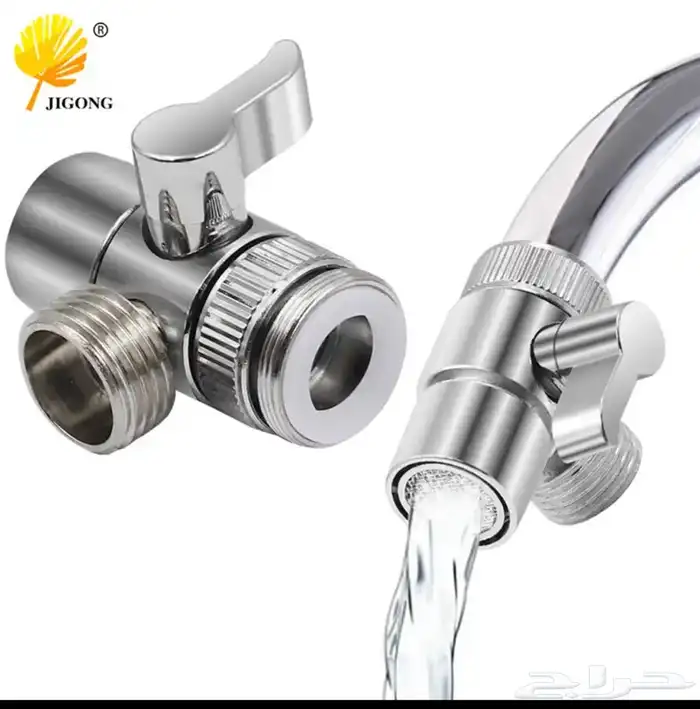 بديل الشطاف للمسافر لاوربا وتركيا 0