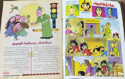 مجلة ماجد قديمة 1993 4