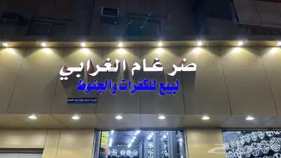 جنوط ميثود برايد فيول ويوجد كل انواع الجنوط ولكفرات 46