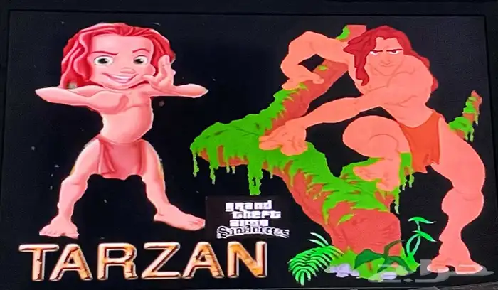 حرامي سيارات شخصية طرزان 1