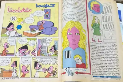 مجلة ماجد قديمة 1993 6