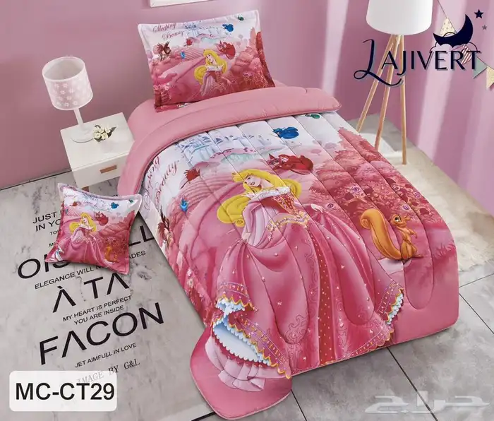 مفارش اطفال 4 قطع فقط ب170 ريال 8