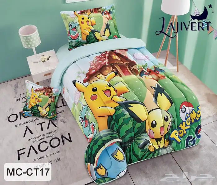 مفارش اطفال 4 قطع فقط ب170 ريال 21