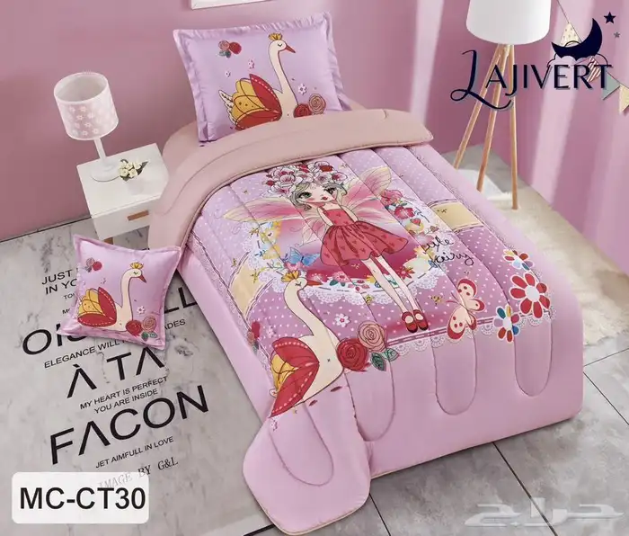 مفارش اطفال 4 قطع فقط ب170 ريال 9