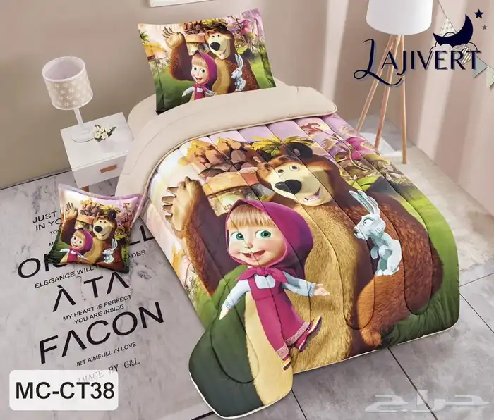 مفارش اطفال 4 قطع فقط ب170 ريال 0