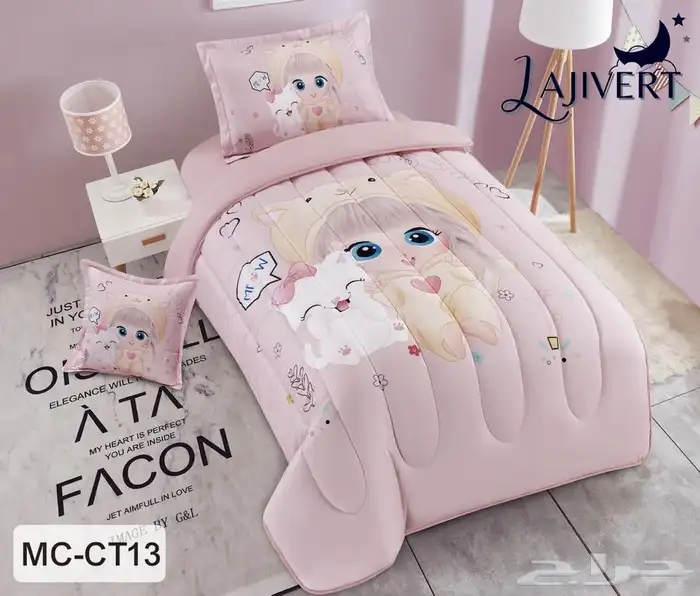 مفارش اطفال 4 قطع فقط ب170 ريال 24