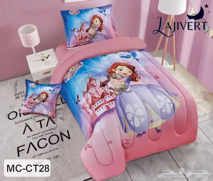 مفارش اطفال 4 قطع فقط ب170 ريال 17