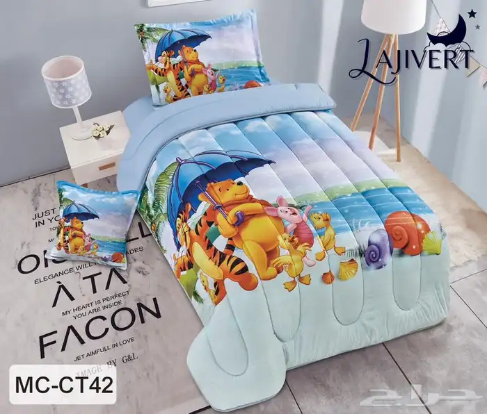 مفارش اطفال 4 قطع فقط ب170 ريال 43