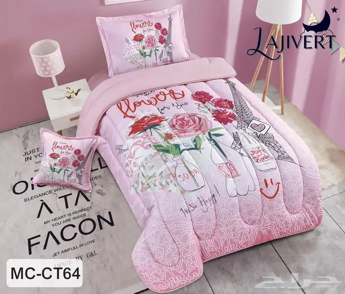 مفارش اطفال 4 قطع فقط ب170 ريال 35