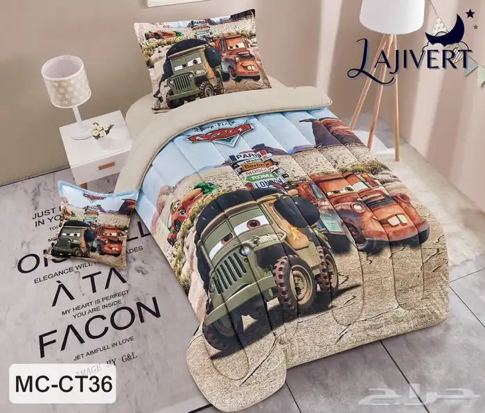 مفارش اطفال 4 قطع فقط ب170 ريال 4