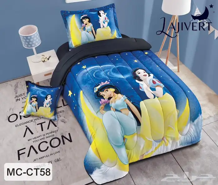 مفارش اطفال 4 قطع فقط ب170 ريال 57