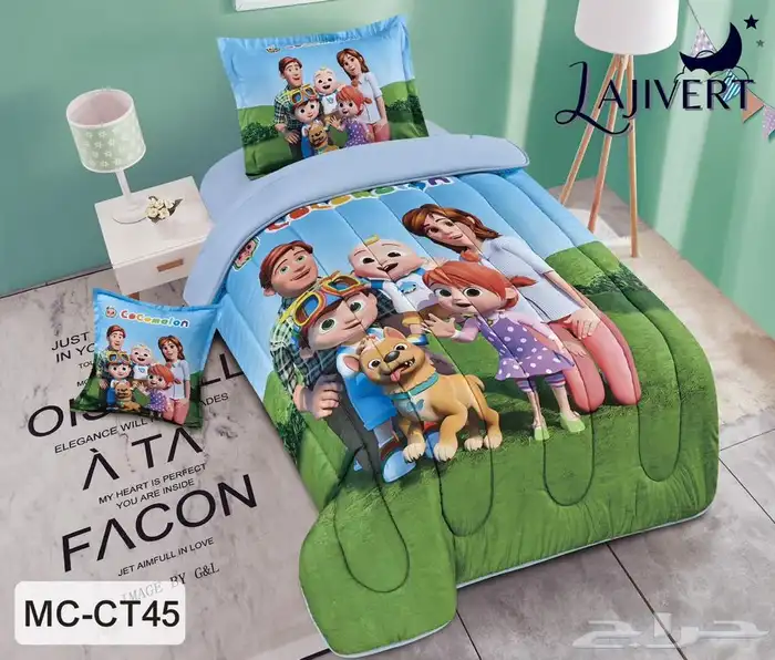 مفارش اطفال 4 قطع فقط ب170 ريال 46