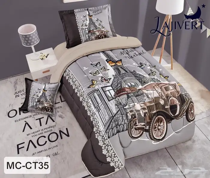 مفارش اطفال 4 قطع فقط ب170 ريال 2