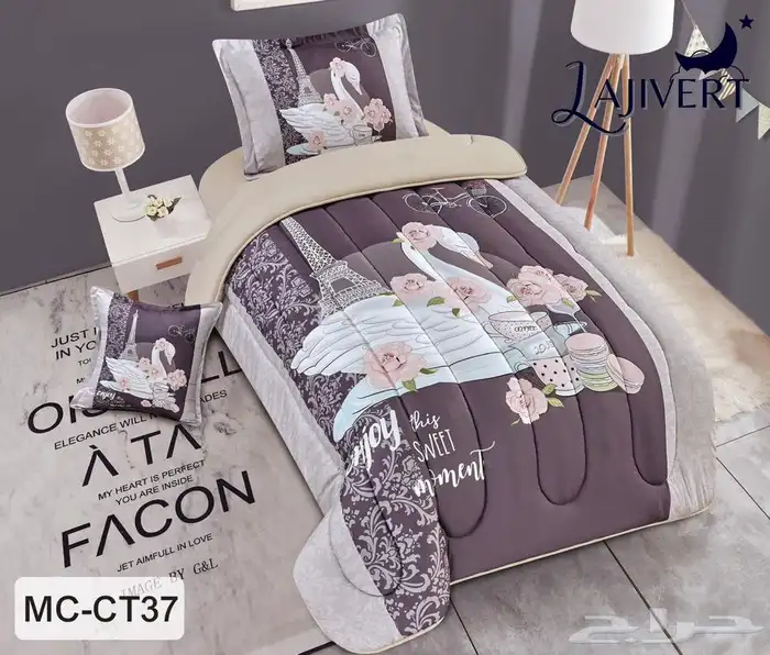 مفارش اطفال 4 قطع فقط ب170 ريال 5