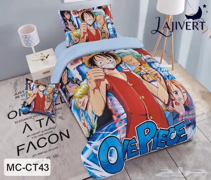 مفارش اطفال 4 قطع فقط ب170 ريال 44