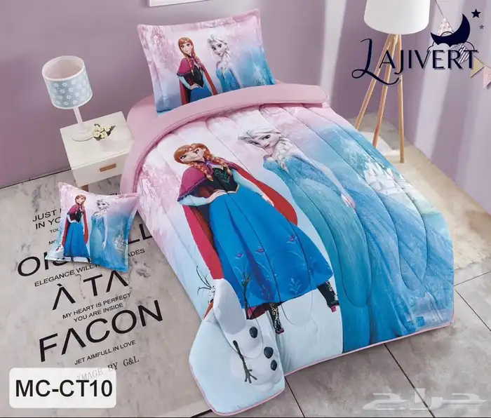 مفارش اطفال 4 قطع فقط ب170 ريال 28