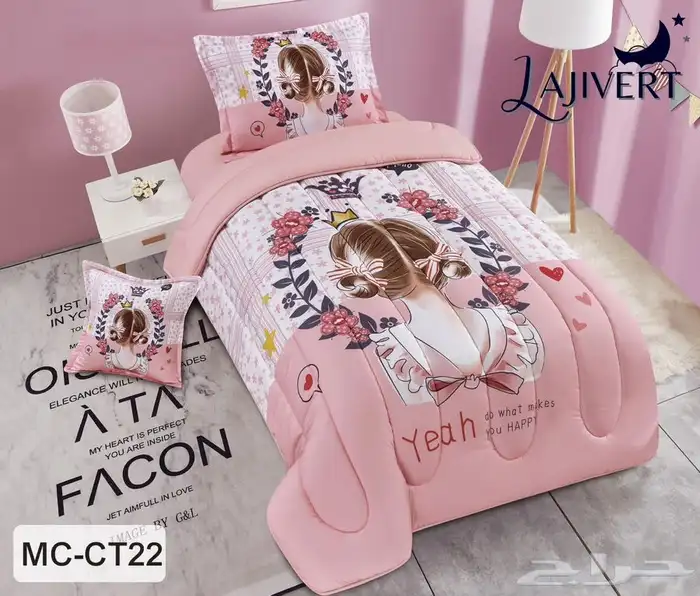 مفارش اطفال 4 قطع فقط ب170 ريال 15