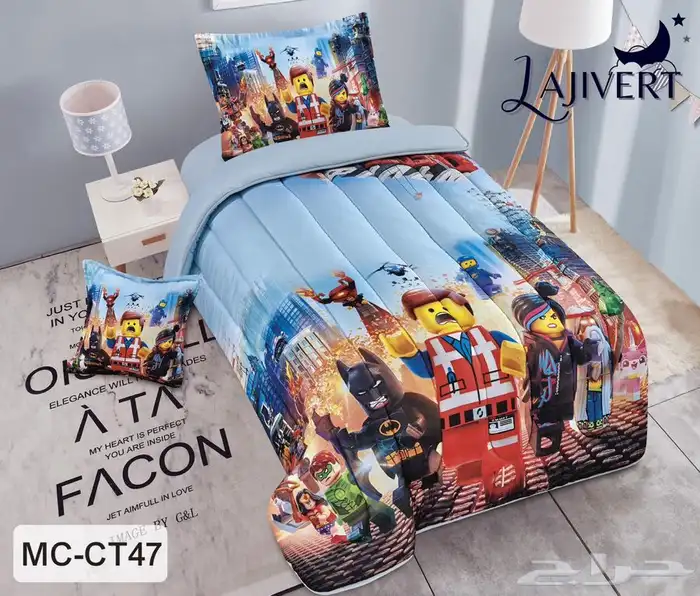 مفارش اطفال 4 قطع فقط ب170 ريال 50