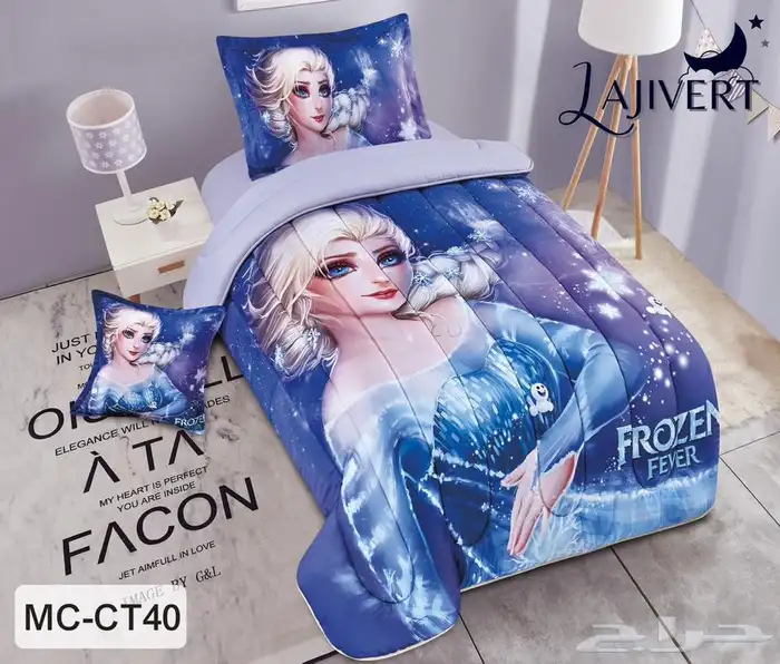 مفارش اطفال 4 قطع فقط ب170 ريال 39